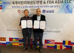 世界儿童跆拳道联盟与FDAASIALLC签订加强全球竞争力的MOU协约
