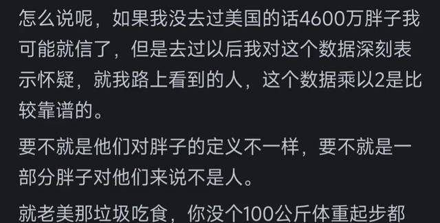 为啥中国菜那么油腻  肥胖率却没有美国那么高