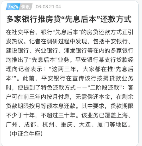 这张图透露了关键信息