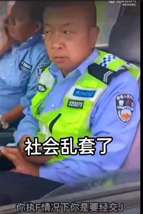 乱套！ 开私家车，穿辅警制服 却自称城管贴罚单