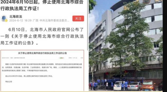 中国这城市宣布取消城管 网民：打响第一枪