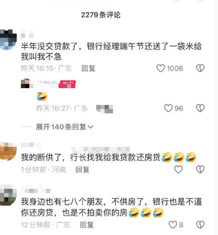 银行就要被违约逼疯了