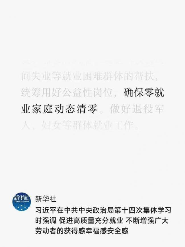 动态清零，贵州高官“透露”一个惊人发现