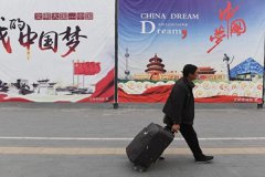 “中国梦”正在消失