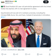 “石油美元协议终结” 沙特不跟美国玩儿了？
