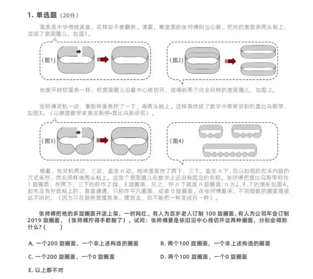 17岁中专生姜萍霸榜热搜，她闯入的是什么竞赛？