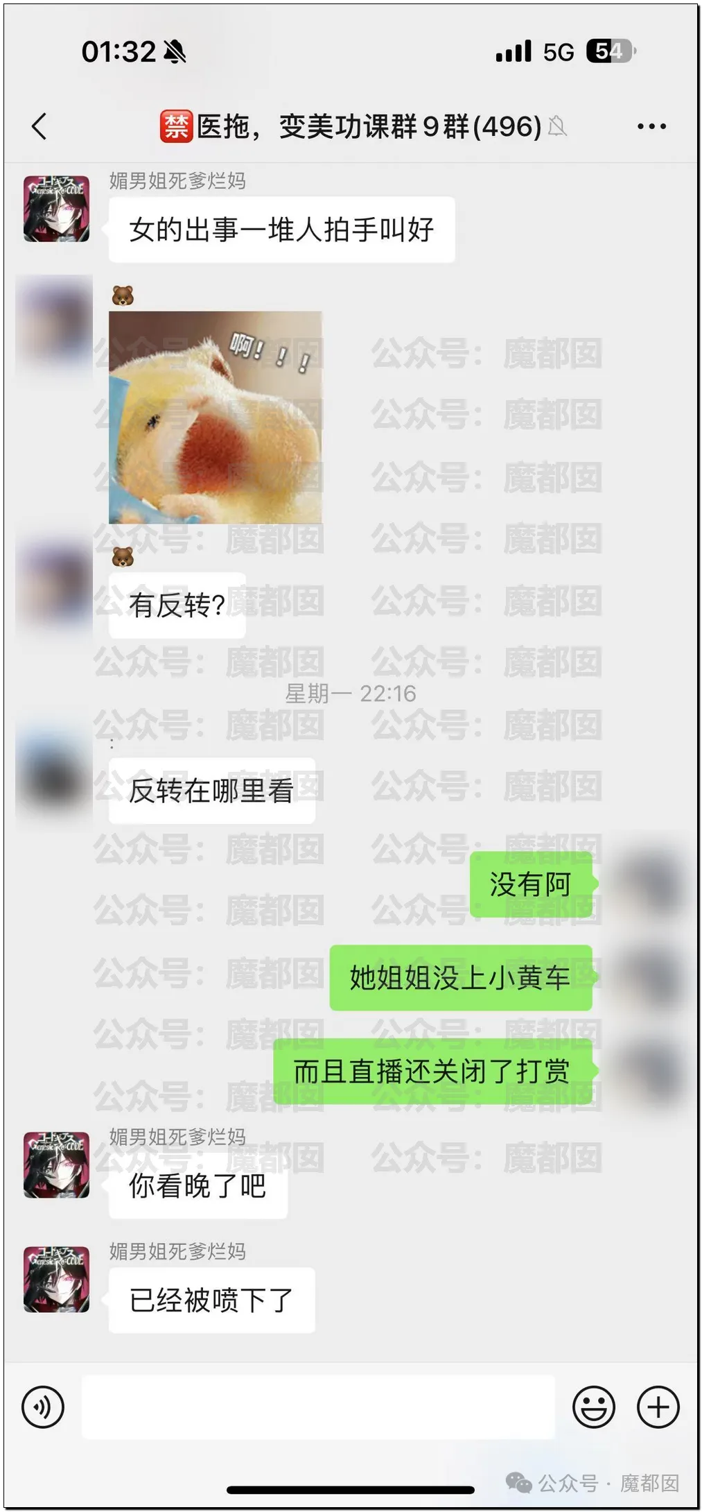 全网尖叫！咖啡机里真的会有大批的死蟑螂