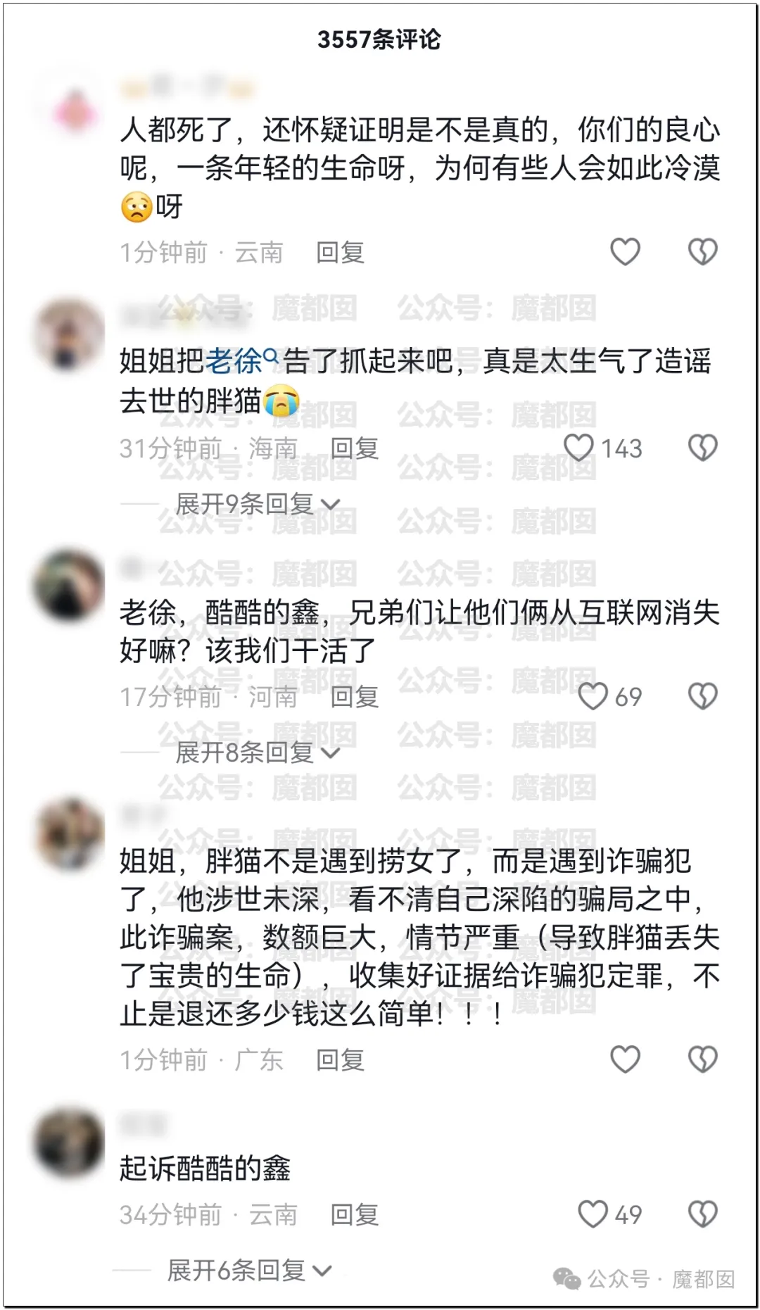 全网尖叫！咖啡机里真的会有大批的死蟑螂