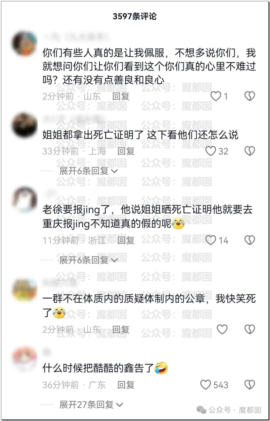 全网尖叫！咖啡机里真的会有大批的死蟑螂