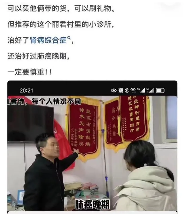 “烂尾楼”夫妇再次哭上热搜 这一次网友不同情