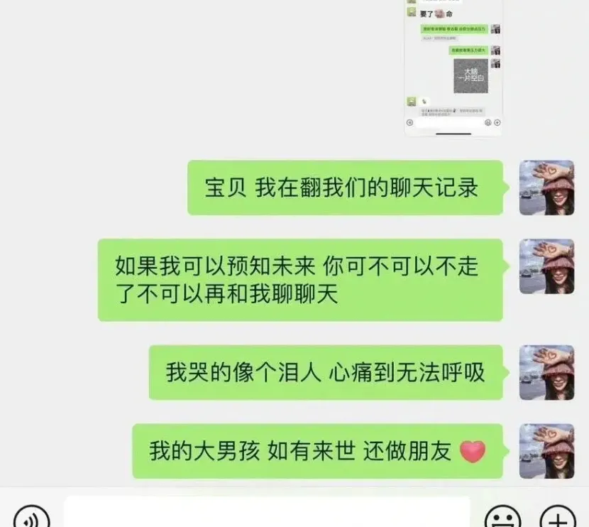 狂赚6000万RMB 中国网红夫妻代购手段“狠辣”