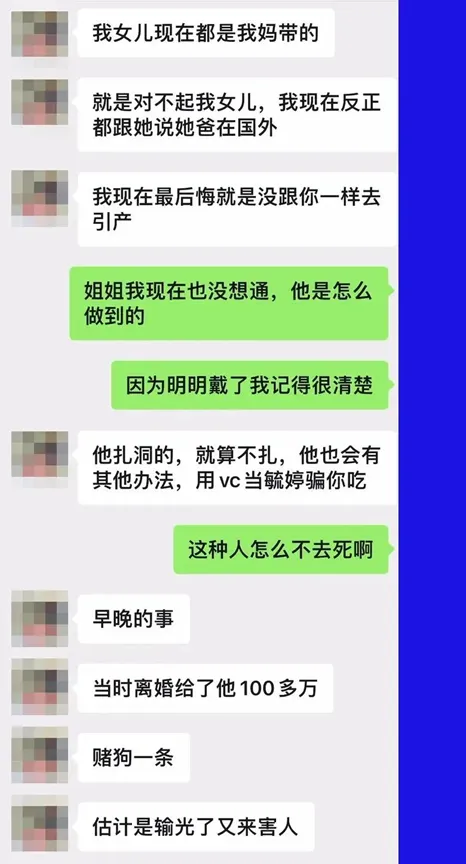 劲爆！海归男骗海归女1.3亿嫁妆，婚礼时失踪…