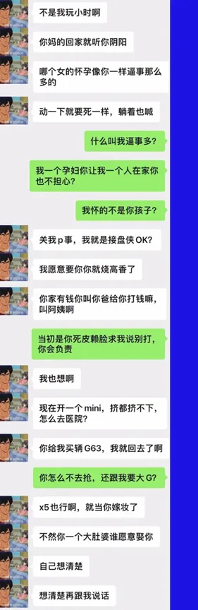 劲爆！海归男骗海归女1.3亿嫁妆，婚礼时失踪…